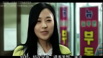 FILM DEWASA KOREA – RUMAH DENGAN PEMANDANGAN SERU 2 [SUBTITLE MANDARIN]