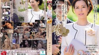 JUR-397 Hadiah Dari Ibu Tiri – Hikari Misaki