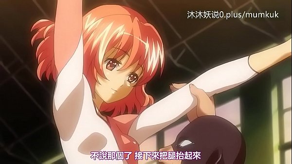 真白黑暗动漫中文字幕第一课：深入探索禁忌欲望