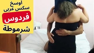 فردوس المصرية الفاتنة تستمتع بلحظة شهوانية جريئة مع عشيقها