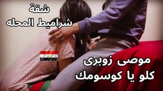 مصرية شرموطة تتناك بقوة من زوجها وهي تصرخ من اللذة