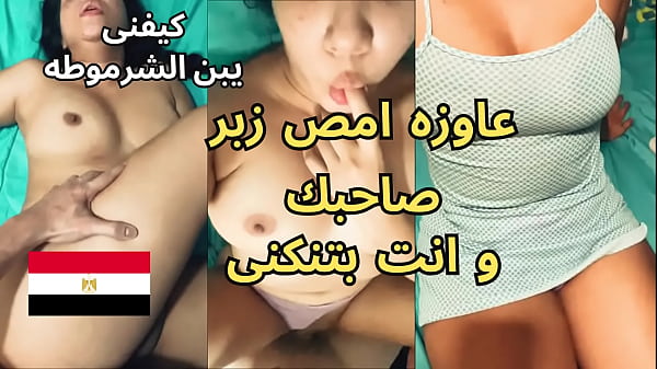 فضيحة رحاب العاهرة مع البواب الذي أحضر لها زبونين من مقهى العزيزية، تطلب أن تمص قضيب صديقك بينما يمارس الآخر الجنس معها بأقذر طريقة.