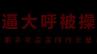 骚浪空姐柳儿，饥渴难耐求草比