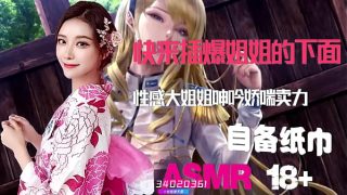 ASMR-音声NTR绿帽奴最爱看娇妻被肆意蹂躏|颅内高潮|人妻被狠狠侵犯|国产|骚货偷情|出轨性爱|激烈交合|备好纸巾|打飞机专用呻吟|性爱喘息