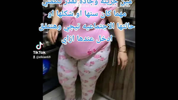 Gairah Arab yang Menggoda