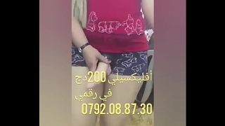 Gadis Arab dengan Bokong Montok yang Menggoda