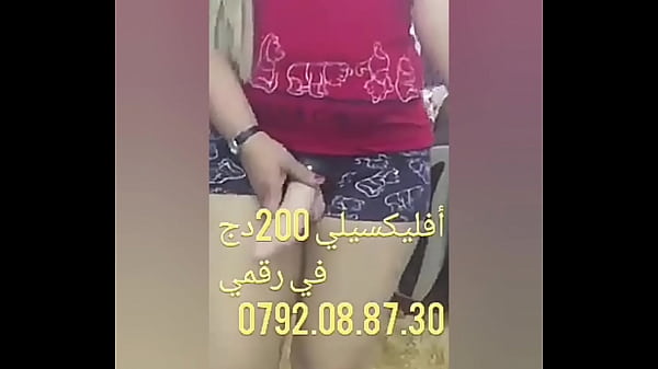 Gadis Arab dengan Bokong Montok yang Menggoda
