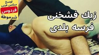 زوجة أبي المصرية المثيرة، فردوس الأربعينية المطلقة، تُمارس الجنس بشراهة على سرير زوجها مقابل المال كل فجر