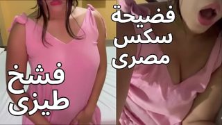 زوجي الوحش جذبني للغرفة وخلع ثيابي بقوة، ثم دفع عضوه الضخم في مؤخرتي بعنف حتى جعلني أصرخ من شدة المتعة، يا ابن العاهرة القذرة.