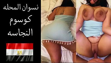 فاجأتها بطلب جريء: “أريد أن أتأمل جمال جسدك المثير” ثم انغمس في استكشاف ملذاتها المحرمة