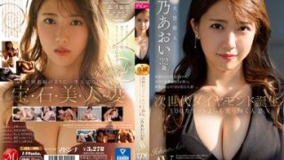 JUL-899 Debut AV Spesial – Aoi Ichino, Bikin Keringet Bercucuran