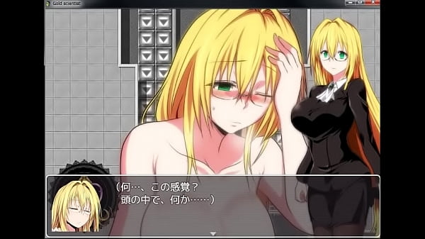 Ngencengin Eroge Bareng Si Cantik Emas – Gold Scientist Trial Ver. [Minoto Shikinomiya] 04