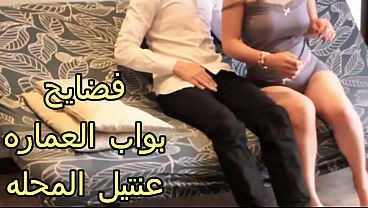 سكس عربى شرموطة العمارة قوية نيك مربربة بتمص زب البواب و نازل فى كسها نياكه و لسه عايزه زيادة