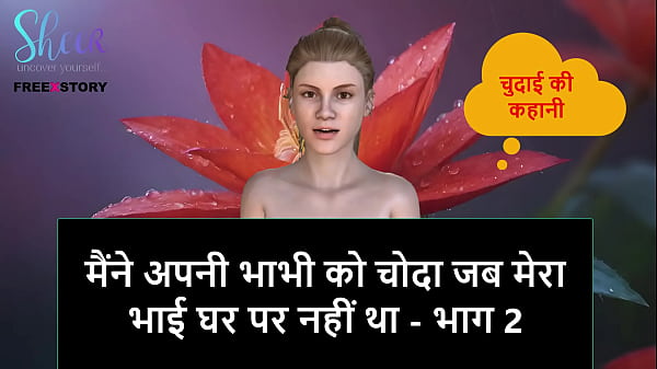 Cerita Sex Audio Hindi – Ngentot Bini Kakak Pas Kakak Tiri Lagi Keluar – Part 2